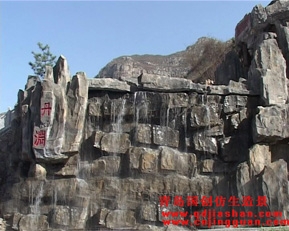 假山塑石展开面积怎么计算？